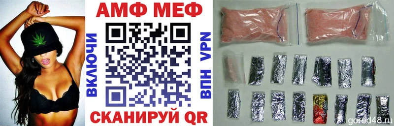 АМФ 97%  наркошоп  Астрахань 