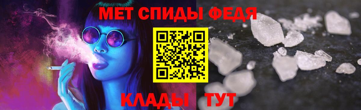 АМФ Розовый  Вход с VPN  Астрахань 