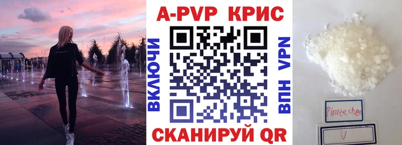 даркнет сайт  Астрахань  А ПВП VHQ 