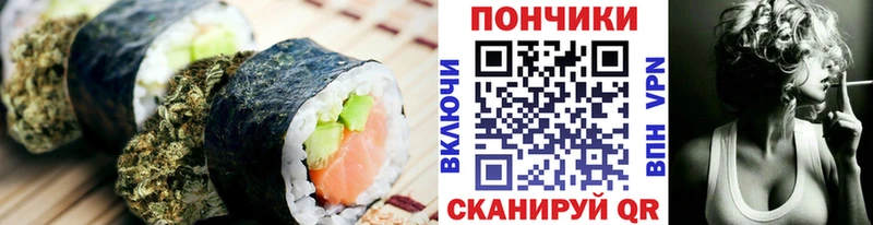 Еда ТГК конопля  закладки  Астрахань 