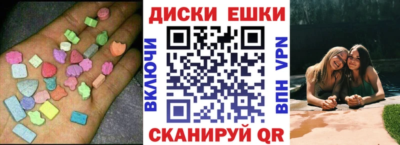 наркота  Астрахань  ЭКСТАЗИ Дубай 