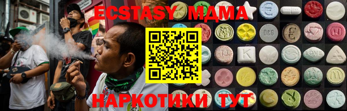 Ecstasy Philipp Plein  Экстази  Астрахань  Вход с VPN 