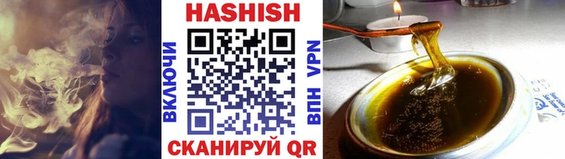 Гашиш Premium  наркошоп  Астрахань 