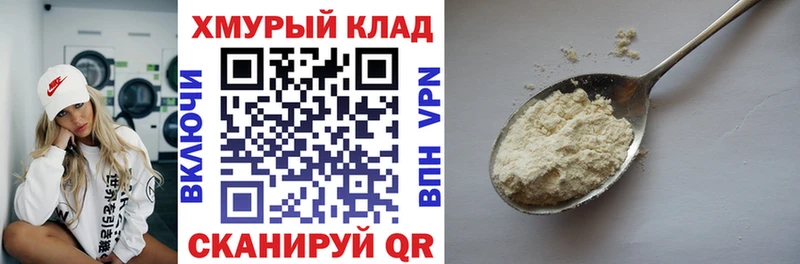 ГЕРОИН гречка  Астрахань 