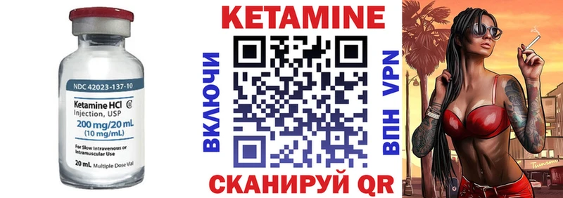 сколько стоит  Астрахань  Кетамин ketamine 