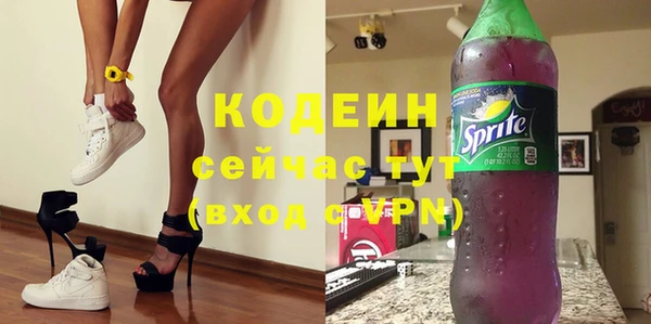 эйфоретик Абинск