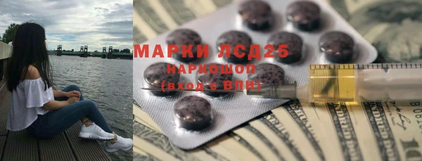 эйфоретик Абинск