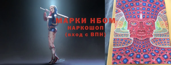 марки lsd Майский