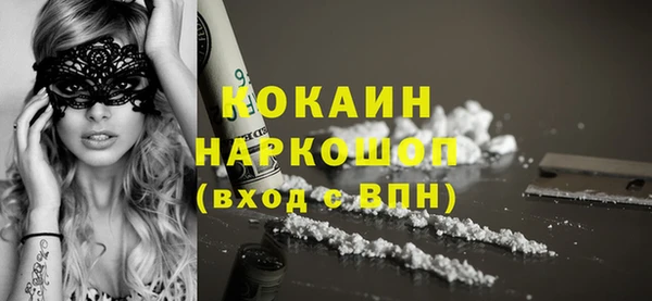 эйфоретик Абинск