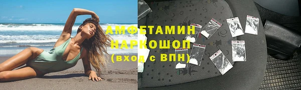 эйфоретик Абинск