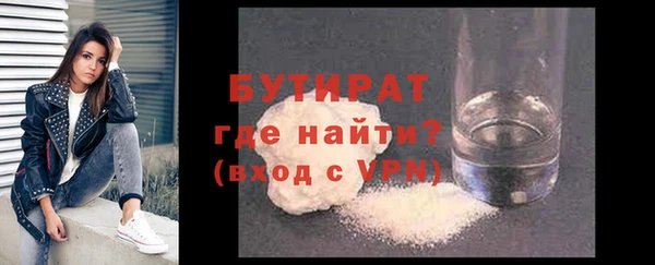spice Абаза