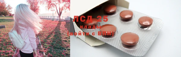 соль курить ск Абдулино