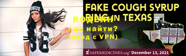 ГАЛЛЮЦИНОГЕННЫЕ ГРИБЫ Киров