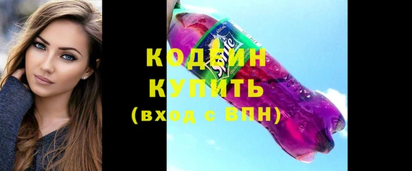 прущие грибы Балашиха
