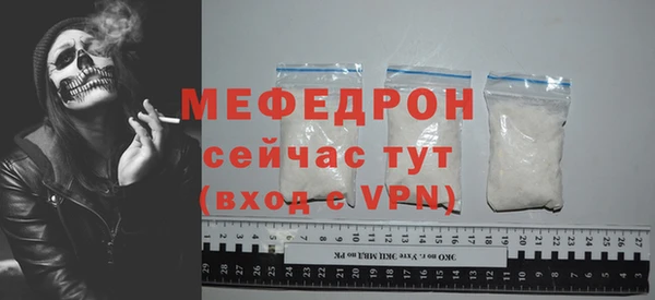 прущие грибы Балашиха