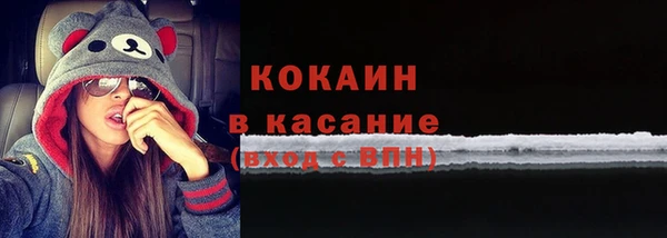 соль курить ск Абдулино