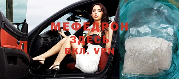 кокаин VHQ Магас