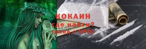 эйфоретик Абинск