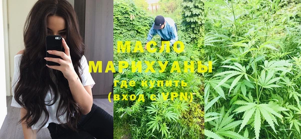 соль курить ск Абдулино