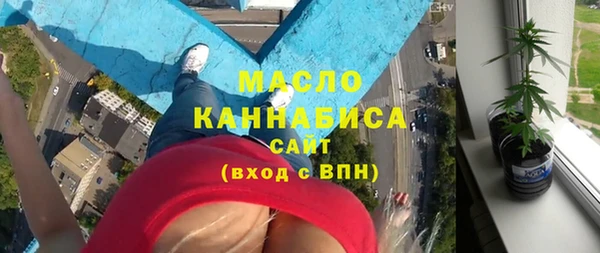 соль курить ск Абдулино
