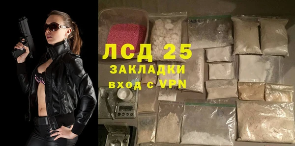 spice Абаза