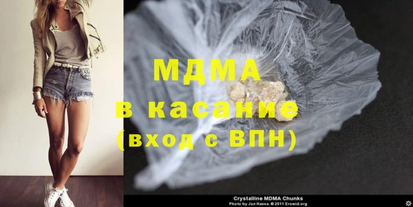 соль курить ск Абдулино