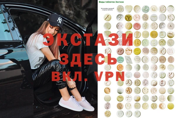 винт Мегион
