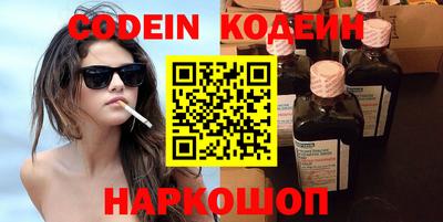 марки nbome Владивосток