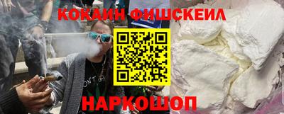 тгк Тосно