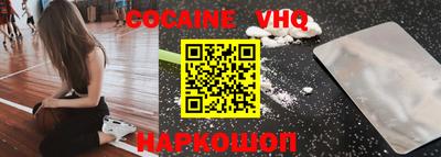 марки nbome Владимир
