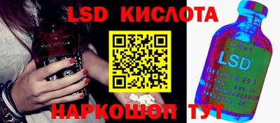 марки nbome Владивосток