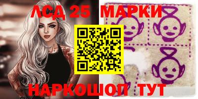 марки nbome Владивосток