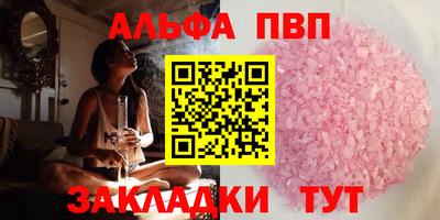 марки nbome Владивосток