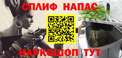 марки nbome Владивосток
