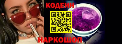 марки nbome Владивосток