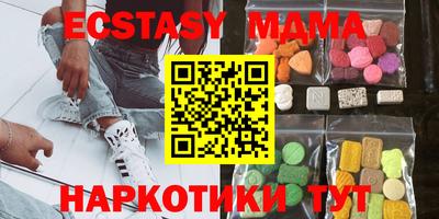 марки nbome Владимир