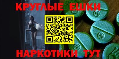 марки nbome Владивосток