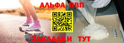 кокаин премиум Троицк