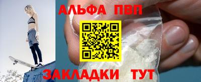 марки nbome Владивосток