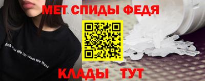 метамфетамин Трёхгорный