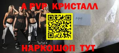 гашиш Владикавказ