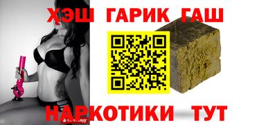 гашиш Владикавказ