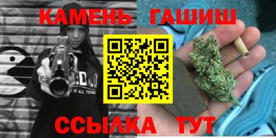 гашиш Владикавказ