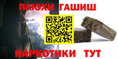 марки nbome Владивосток