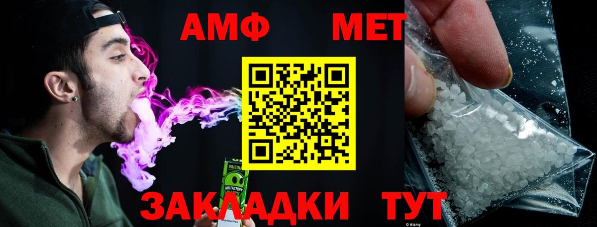 COCAIN  ГАШИШ  Астрахань  MDMA  АМФ кристаллы  Конопля  Мефедрон кристаллы  Вход с VPN  МАРИХУАНА 