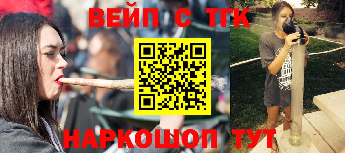 Дистиллят ТГК Wax Астрахань