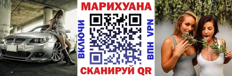 где продают наркотики  Астрахань  Шишки марихуана индика 