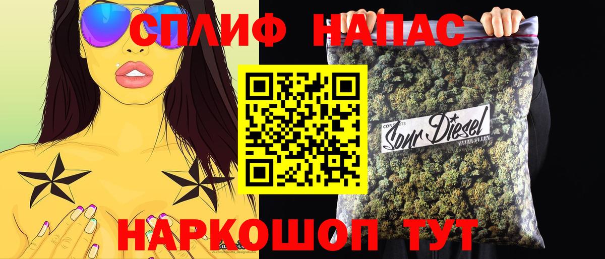 Марихуана AK-47  Бошки Шишки ГИДРОПОН  Вход с VPN  Каннабис конопля  МАРИХУАНА AK-47  Астрахань 